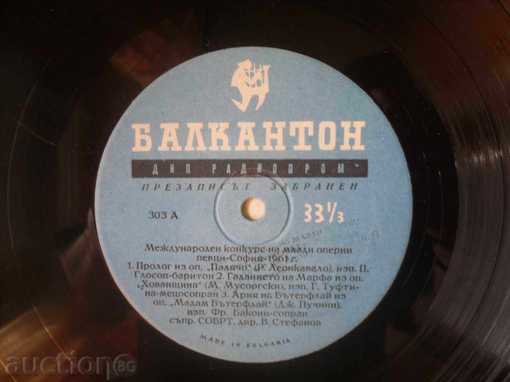 33 rpm dalgosvireshta.Nomer-303 - 5 33 rpm dalgosvireshta.Nomer-303 - 5