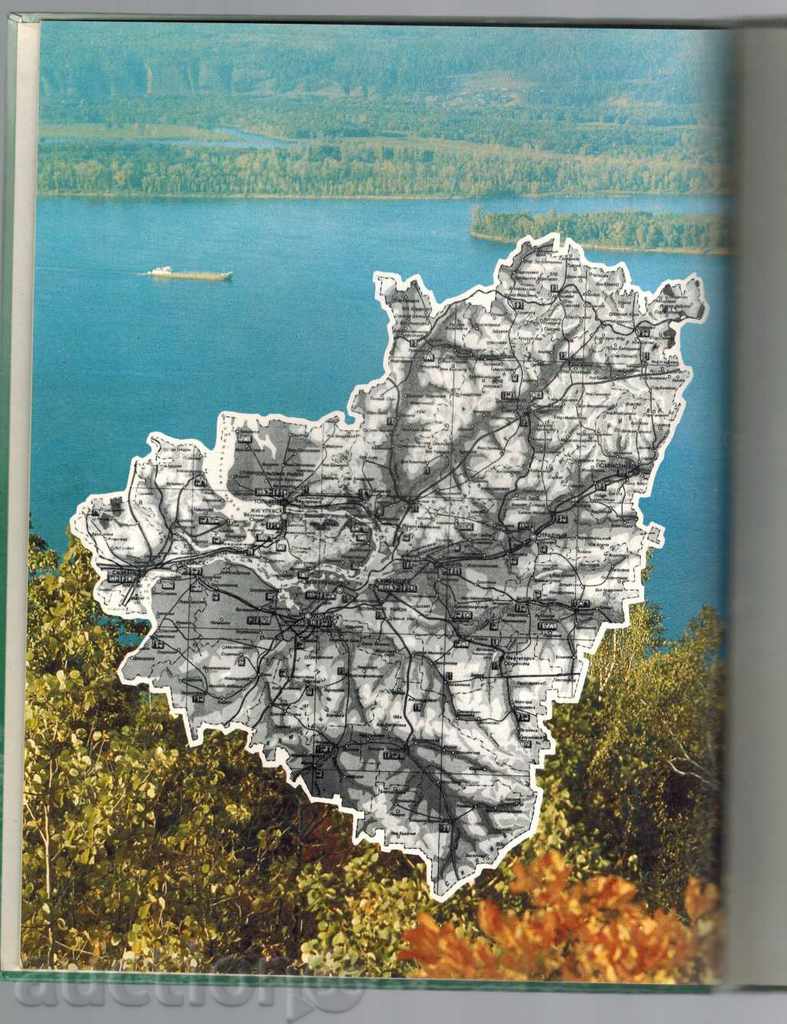 Photoalbum HISTORY ABOVE VOLGA - KUBESHEVSKA REGION / IN RUSSIAN / - 5 Photoalbum HISTORY ABOVE VOLGA - KUBESHEVSKA REGION / IN RUSSIAN / - 5