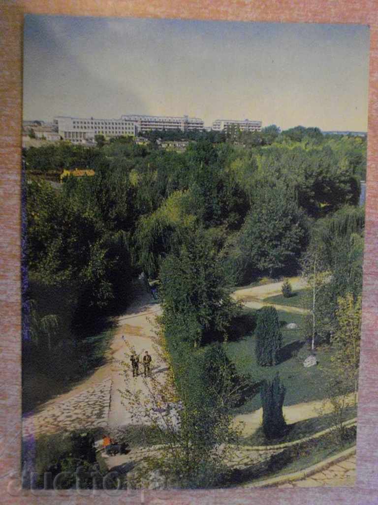 Картичка "ТОЛБУХИН - Градският парк"