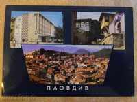 Καρτ ποστάλ «Plovdiv»