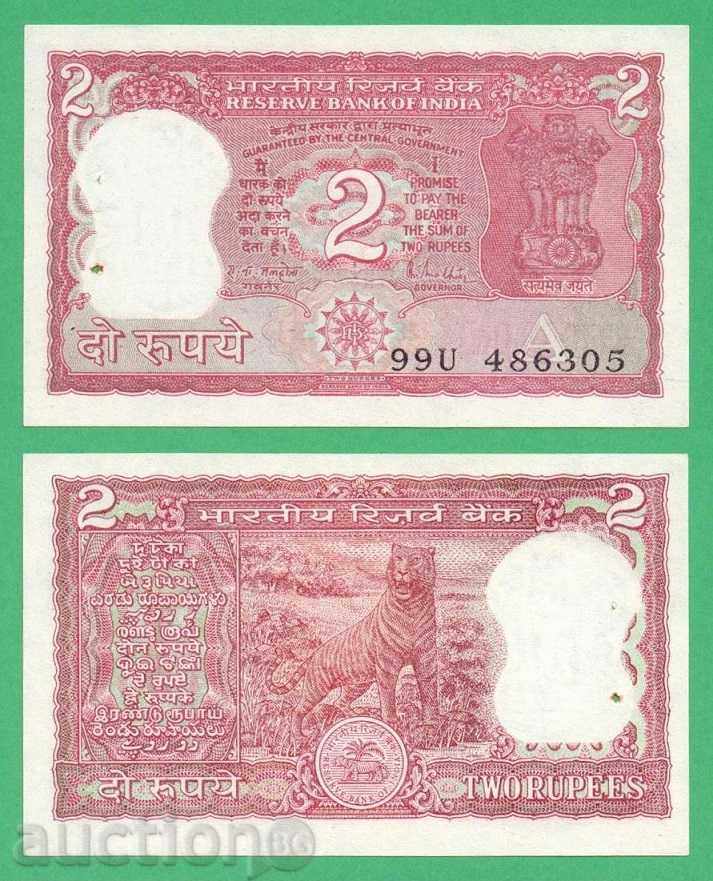 (¯` '• .¸ INDIA 2 rupees 1985-1990 UNC ¸. •' ´¯)