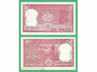 (¯` '• .¸ INDIA 2 rupees 1985-1990 UNC ¸. •' ´¯)
