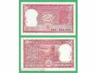 (¯`'•.¸ ΙΝΔΙΑ 2 ρουπίες 1985-1990 UNC ¸.•'´¯)