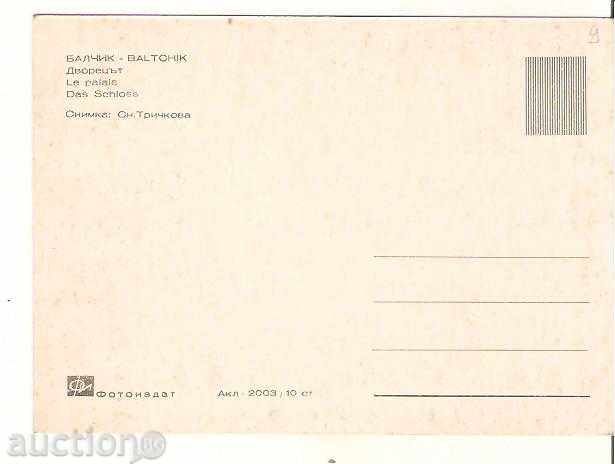 Map Bulgaria Balchik Palace 2 * with price 0.90 BGN | € 0.46