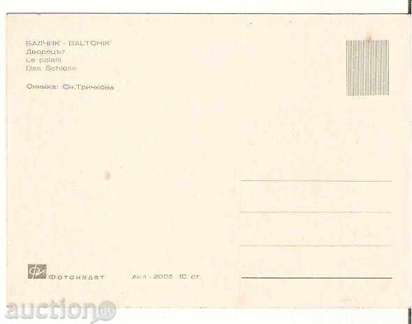 Map Bulgaria Balchik Palace 3 * with price 0.90 BGN | € 0.46 Map Bulgaria Balchik Palace 3 * with price 0.90 BGN | € 0.46