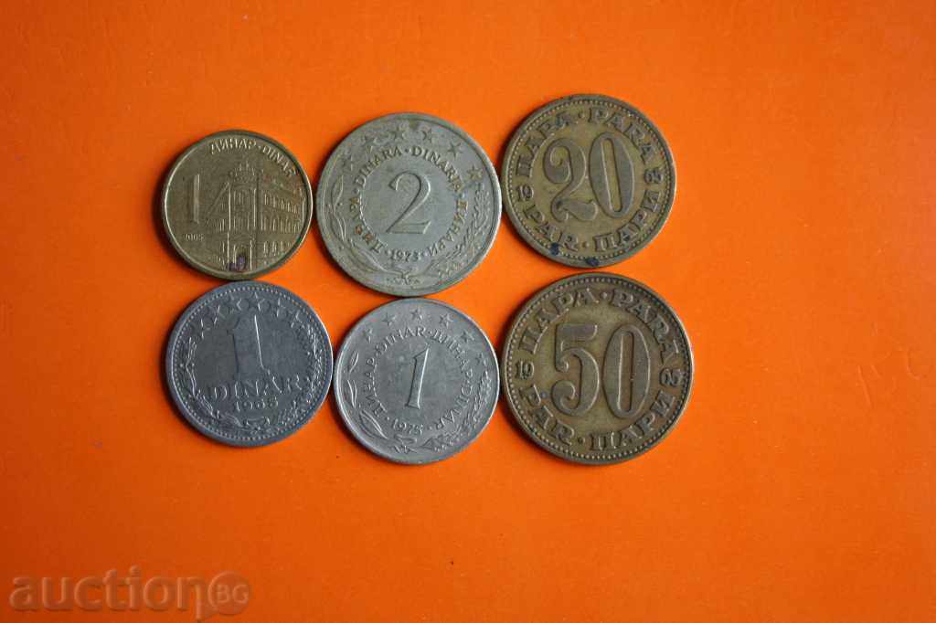 νομίσματα Lot Γιουγκοσλάβοι