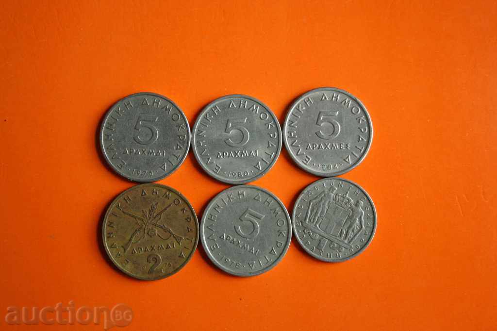 monede Lot Grecia