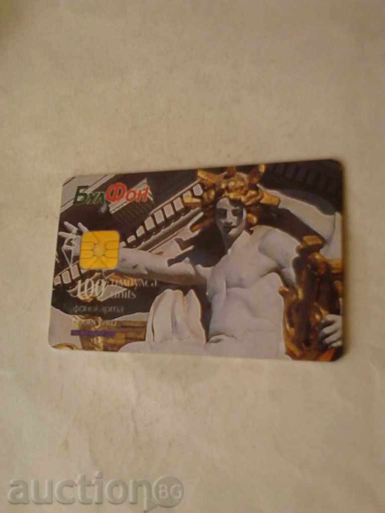 Calling Card BULFON Teatrul Național Ivan Vazov 1892 cu preț 0.75 BGN | € 0.38