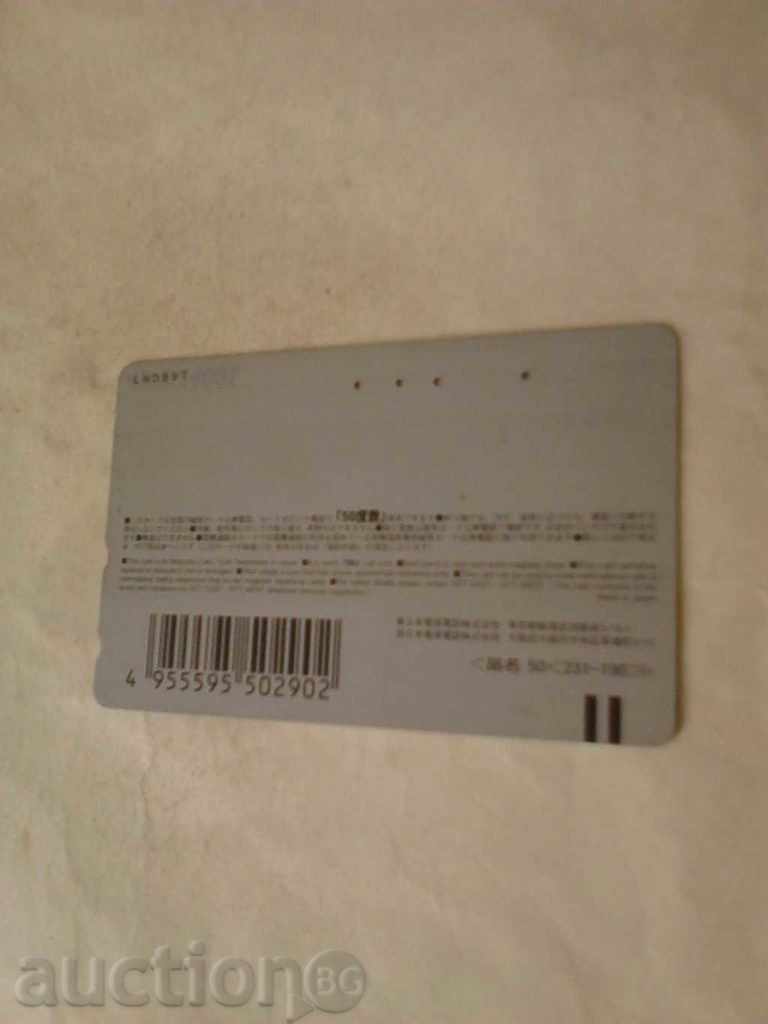 Calling Card NTT Japonia Muntele Fuji cu preț 0.55 BGN | € 0.28