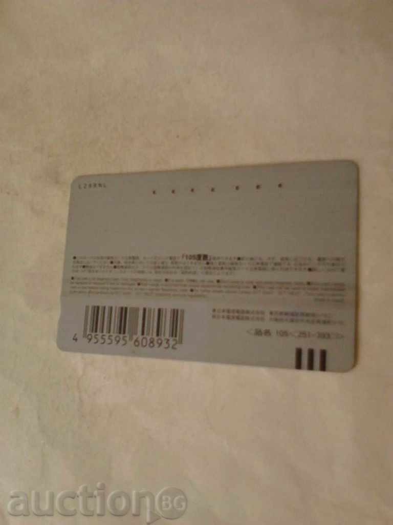 NTT Japan Phonecard Construction of a bridge with price 0.55 BGN | € 0.28 NTT Japan Phonecard Construction of a bridge with price 0.55 BGN | € 0.28