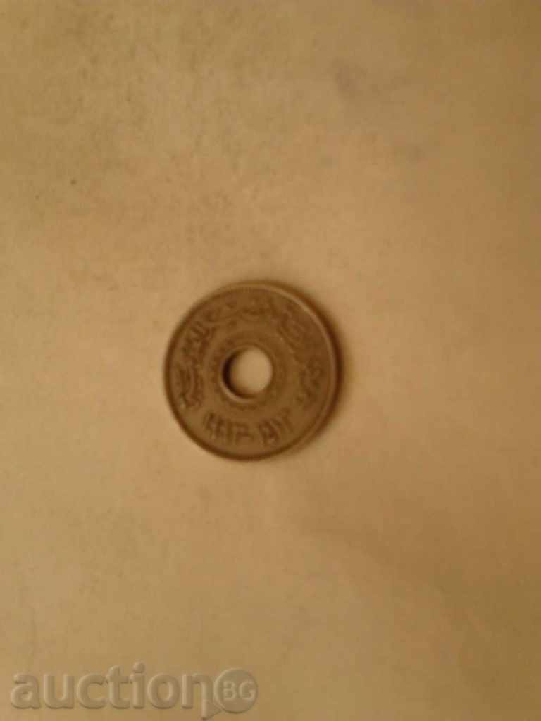 Egypt 25 pirate 1993 with price 1.15 BGN | € 0.59 Egypt 25 pirate 1993 with price 1.15 BGN | € 0.59