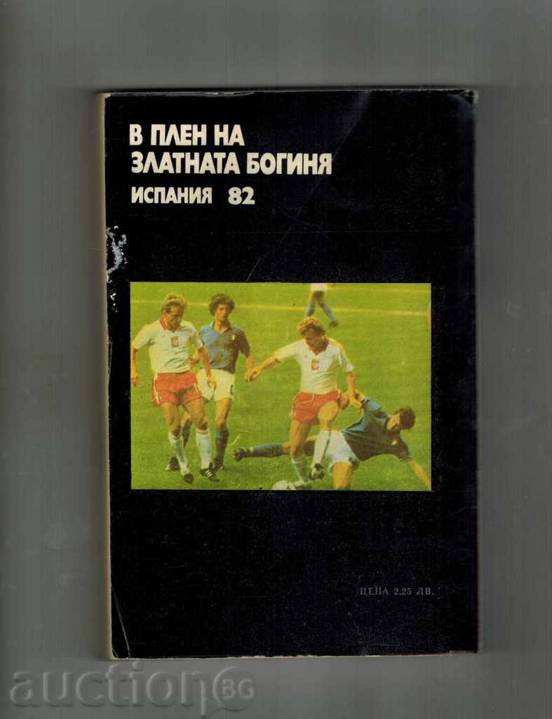 football IN THE GOLDEN SPAIN OF SPAIN 82-A. ANTONOV-TONICH with price 7.00 BGN | € 3.58 football IN THE GOLDEN SPAIN OF SPAIN 82-A. ANTONOV-TONICH with price 7.00 BGN | € 3.58