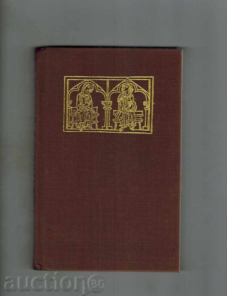 Auction TRISTAN AND ISOLDA - G. BEDIE Auction TRISTAN AND ISOLDA - G. BEDIE