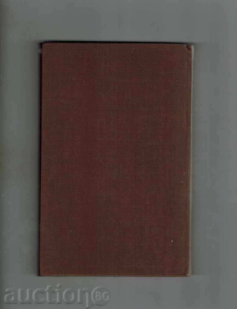 Delivery of TRISTAN AND ISOLDA - G. BEDIE Delivery of TRISTAN AND ISOLDA - G. BEDIE