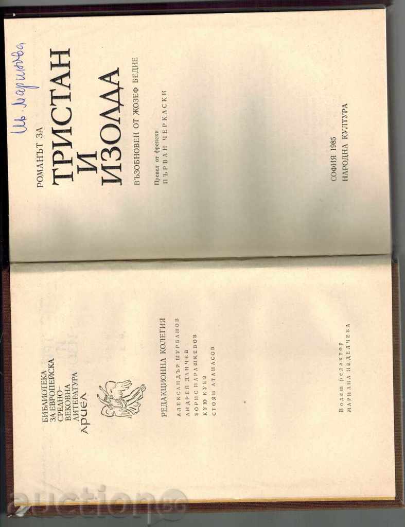 TRISTAN AND ISOLDA - G. BEDIE - 5 TRISTAN AND ISOLDA - G. BEDIE - 5