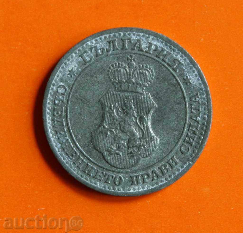 5 σεντς 1917 με τιμή € 3.83 | 7.49 BGN