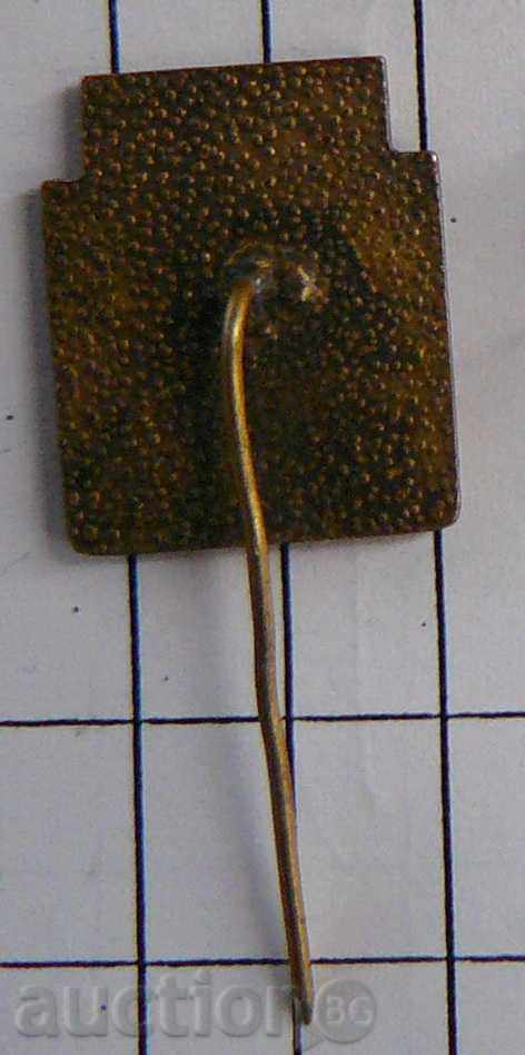 Pin-Xth Congress of the BCP with price 1.00 BGN | € 0.51