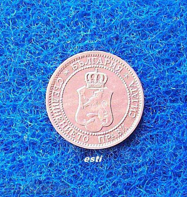 2 STOCKS-1912 COLLECTION with price 2.50 BGN | € 1.28 2 STOCKS-1912 COLLECTION with price 2.50 BGN | € 1.28