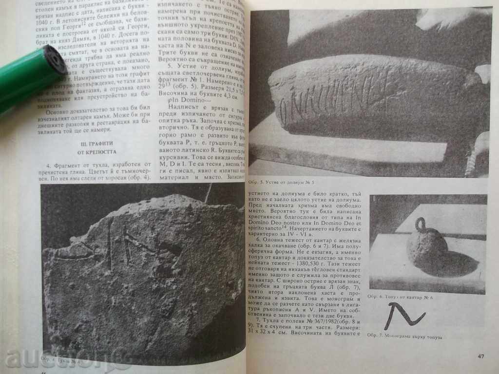 Παράδοση Πρακτικά του Εθνικού Μουσείου Ιστορίας. τόμος 9 Παράδοση Πρακτικά του Εθνικού Μουσείου Ιστορίας. τόμος 9