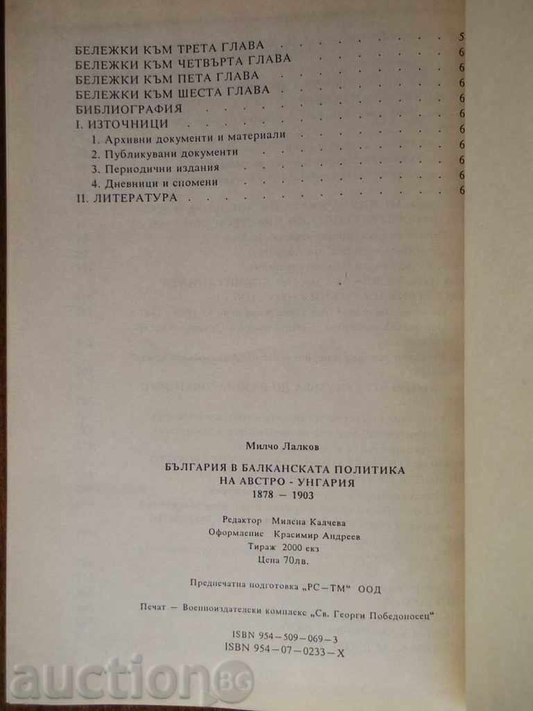 Delivery of Bulgaria in the Balkan Policy of Austro-Hungary 1878-1903