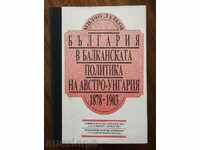 Politica balcanică a Bulgariei Austro-Ungaria 1878-1903