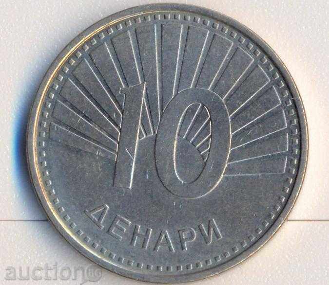 Macedonia 10 denari 2008 cu preț € 1.79 | 3.50 BGN