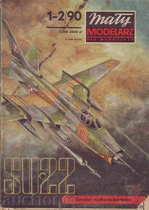 Хартиена модел на самолет  СУ - 22 (СССР) с цена € 10.00 | 19.56 лв.