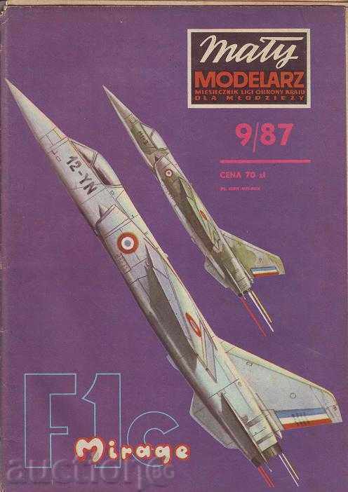 Paper model of MIRAGE F-1C (France) with price 15.00 BGN | € 7.67 Paper model of MIRAGE F-1C (France) with price 15.00 BGN | € 7.67
