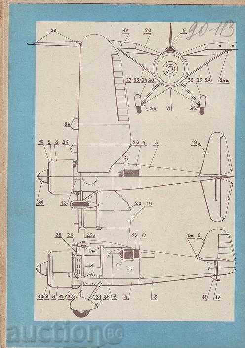 Auction Paper model PZL P-24 G (Polska) Auction Paper model PZL P-24 G (Polska)