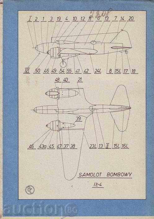Auction Paper model of aircraft IL-4 (USSR) Auction Paper model of aircraft IL-4 (USSR)