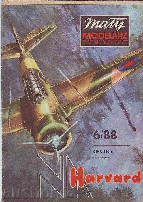 Paper model of HARWARD (USA) with price 15.00 BGN | € 7.67 Paper model of HARWARD (USA) with price 15.00 BGN | € 7.67