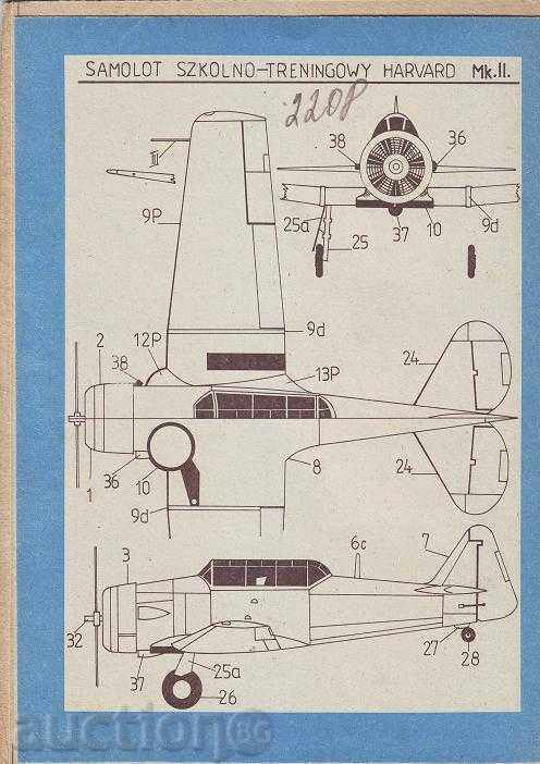 Auction Paper model of HARWARD (USA) Auction Paper model of HARWARD (USA)