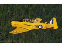 μοντέλο αεροπλάνο χαρτί Harward (ΗΠΑ)