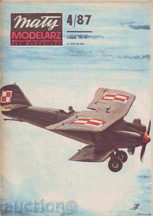 Paper model of aircraft "Breguet XIX" (France) with price 12.00 BGN | € 6.14 Paper model of aircraft "Breguet XIX" (France) with price 12.00 BGN | € 6.14