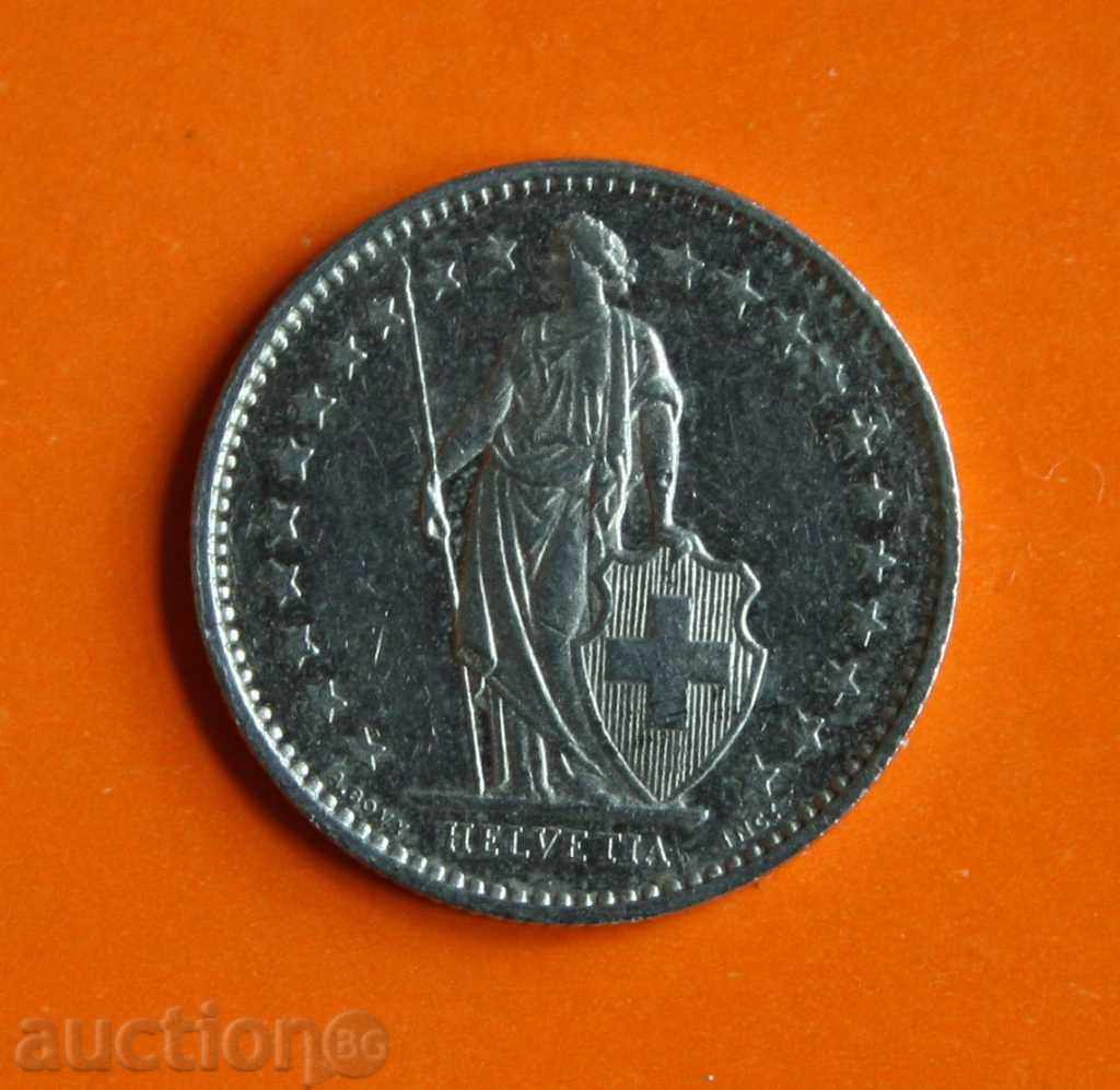 1/2 φράγκο Ελβετίας 1982 με τιμή € 0.72 | 1.41 BGN