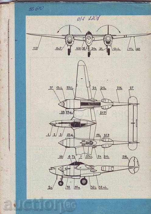 Auction Paper model of P-38 Lightning (USA) Auction Paper model of P-38 Lightning (USA)