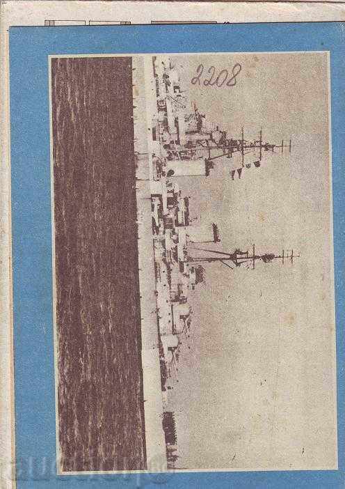 Δημοπρασία χάρτινο υπόδειγμα πλοίο 2 (Αγγλία) Δημοπρασία χάρτινο υπόδειγμα πλοίο 2 (Αγγλία)