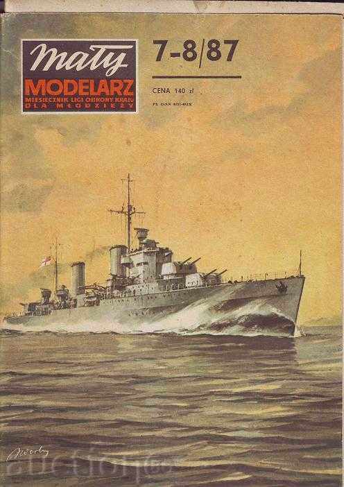 Paper Pattern 3 (England) with price 20.00 BGN | € 10.23 Paper Pattern 3 (England) with price 20.00 BGN | € 10.23