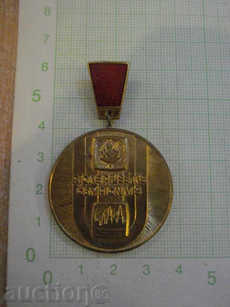 Latvian medal