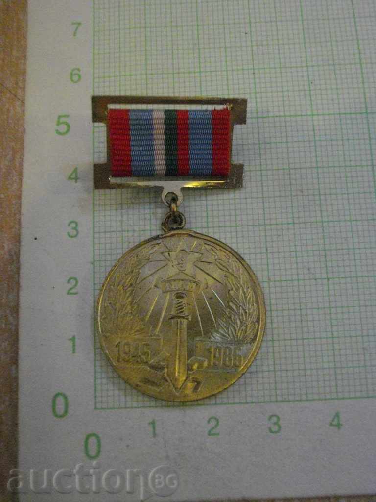 Medal "40th Anniversary of the Victory of Hitlerofascism"