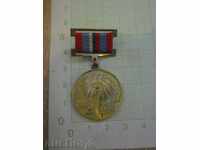 Medalia „40 de ani de victoria asupra fascismului lui Hitler“