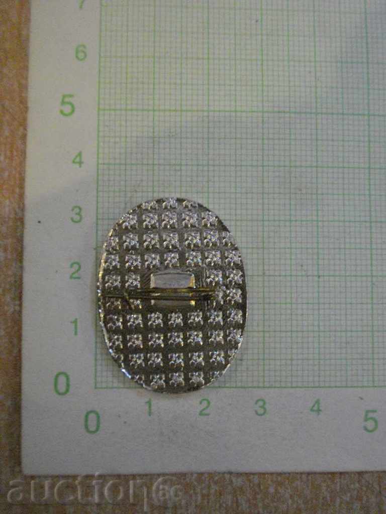 Latvian sports badge - 1 with price 1.00 BGN | € 0.51 Latvian sports badge - 1 with price 1.00 BGN | € 0.51