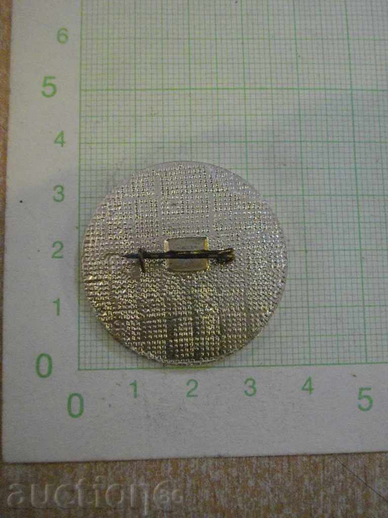 Latvian sports badge - 2 with price 1.00 BGN | € 0.51 Latvian sports badge - 2 with price 1.00 BGN | € 0.51