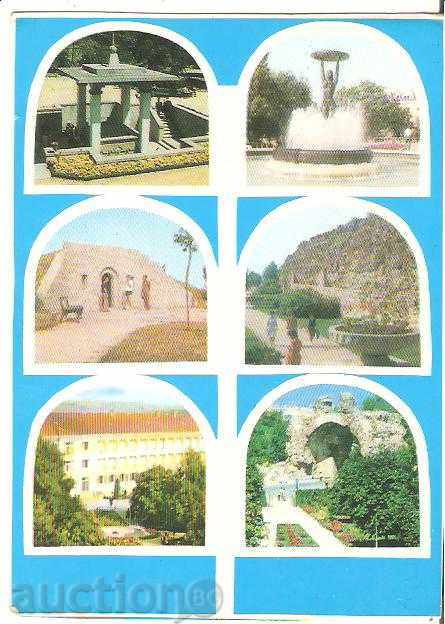 Carte poștală Bulgaria Hisar 2 *