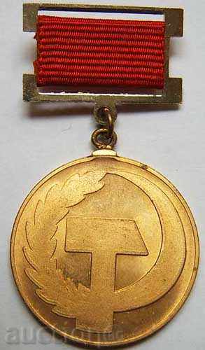 1574. Η Βουλγαρία 80god μετάλλιο. συνδικαλιστικό κίνημα