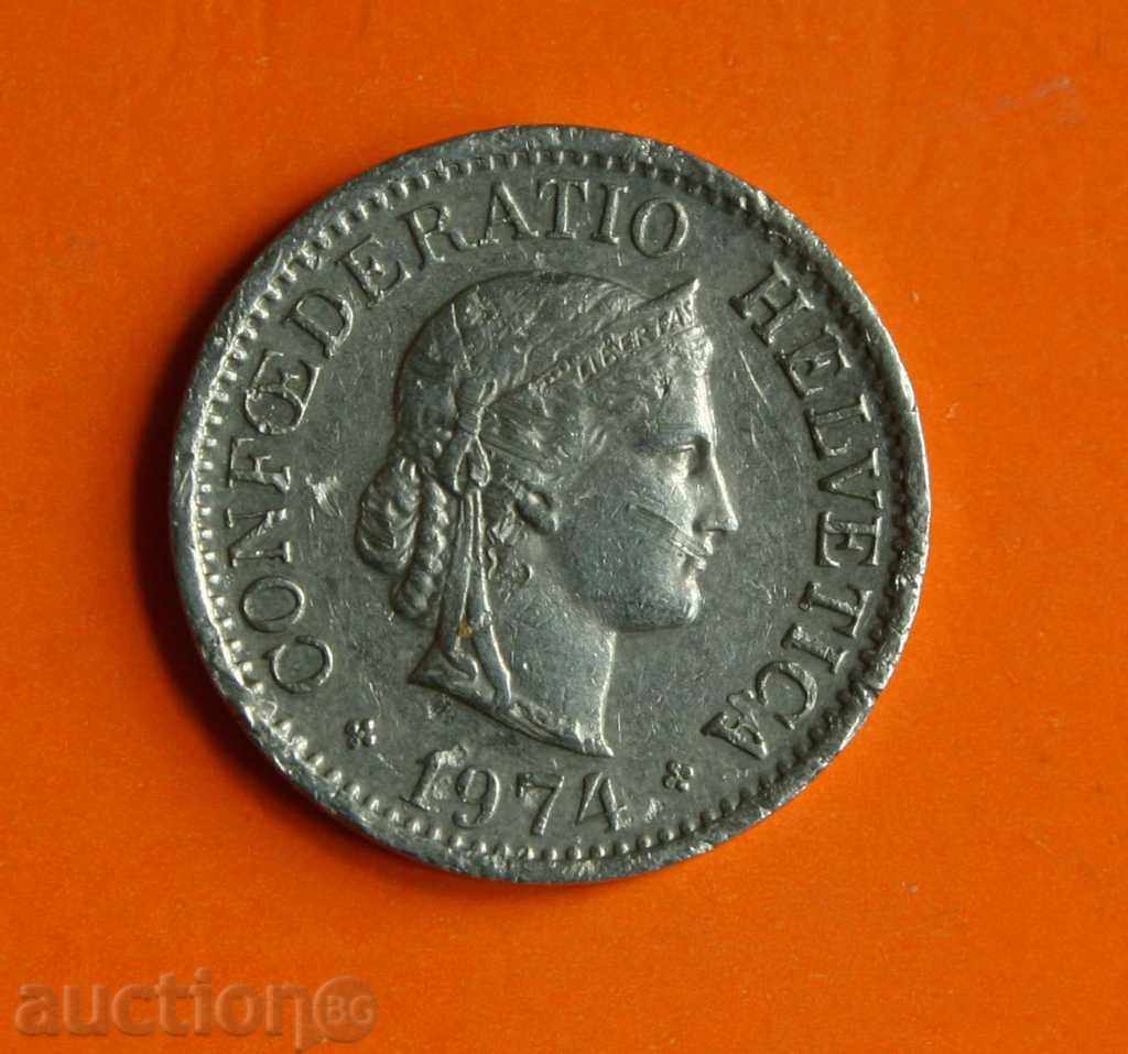 10 ραπέλ 1974 Ελβετία με τιμή € 0.20 | 0.39 BGN 10 ραπέλ 1974 Ελβετία με τιμή € 0.20 | 0.39 BGN