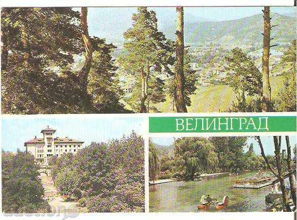 Καρτ ποστάλ Βουλγαρία Velingrad 4 *
