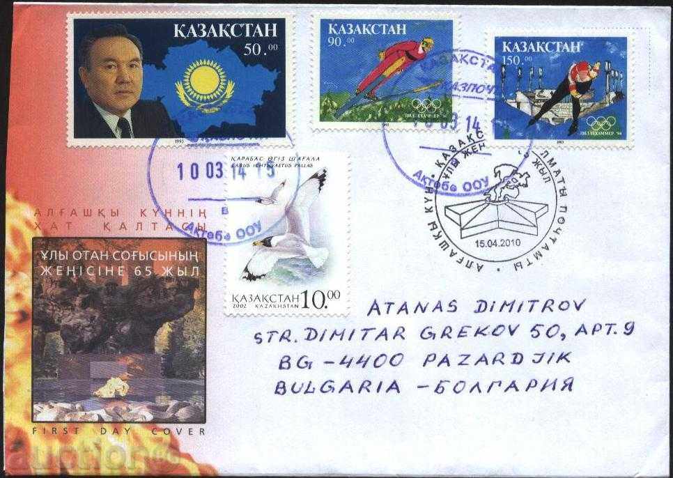 Пътувaл  плик с марки Олимпийски игри  1994 от Казахстан