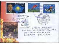 Пътувaл  плик с марки Олимпийски игри  1994 от Казахстан