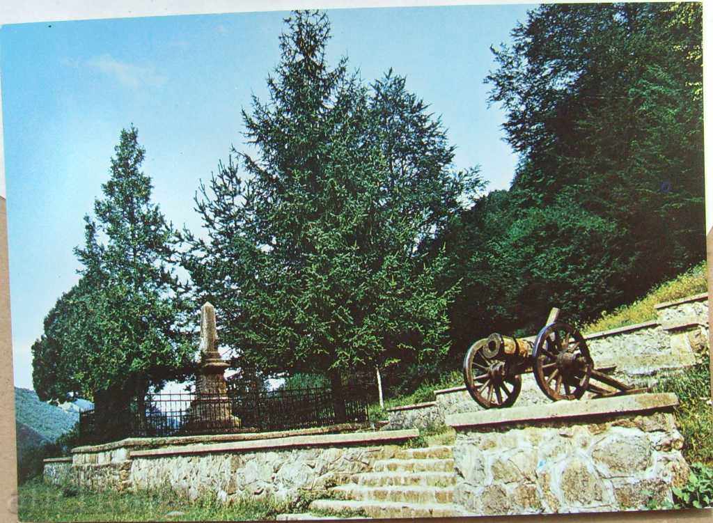Δημοκρατία - Μνημείο του Γ Benkovski - 1985